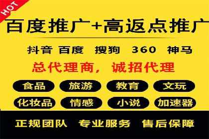 百度平台推广如何提升品牌知名度？