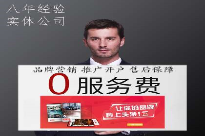 SEM托管服务在餐饮行业的成功应用案例